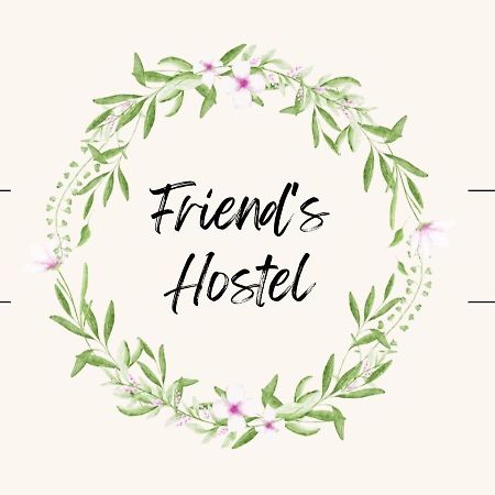 Friends Center Hostel リガ エクステリア 写真