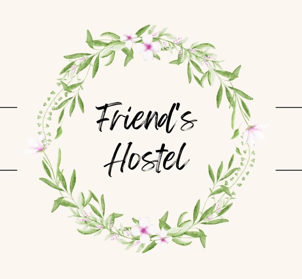 Friends Center Hostel リガ エクステリア 写真